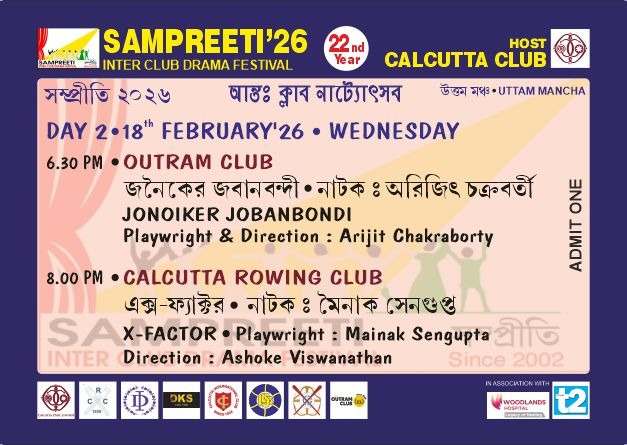 Sampreeti Ticket 2 2026